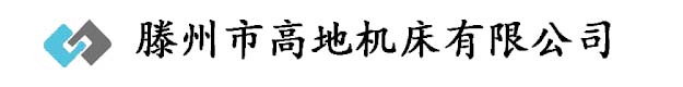 空氣錘,搖臂鉆床,鉆銑床,牛頭刨,立式鉆床,銑床,滾齒機,帶鋸床